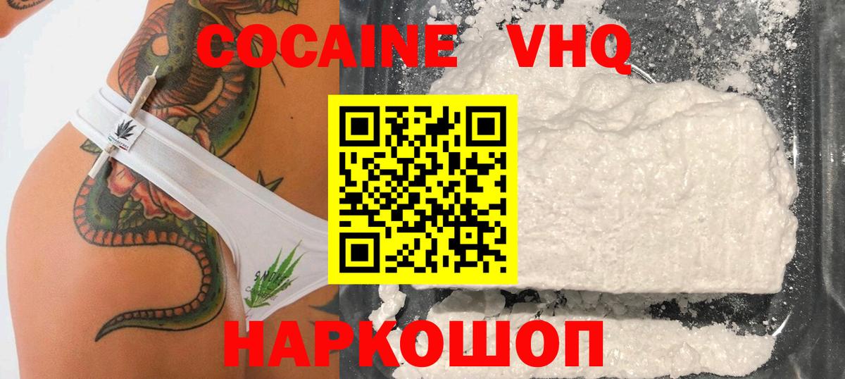 Кодеин Чапаевск