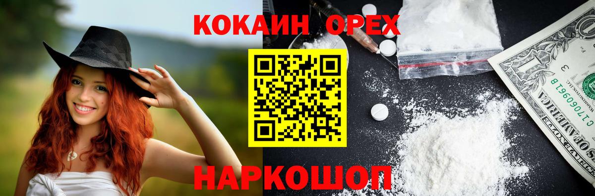 COCAIN 98% Чапаевск