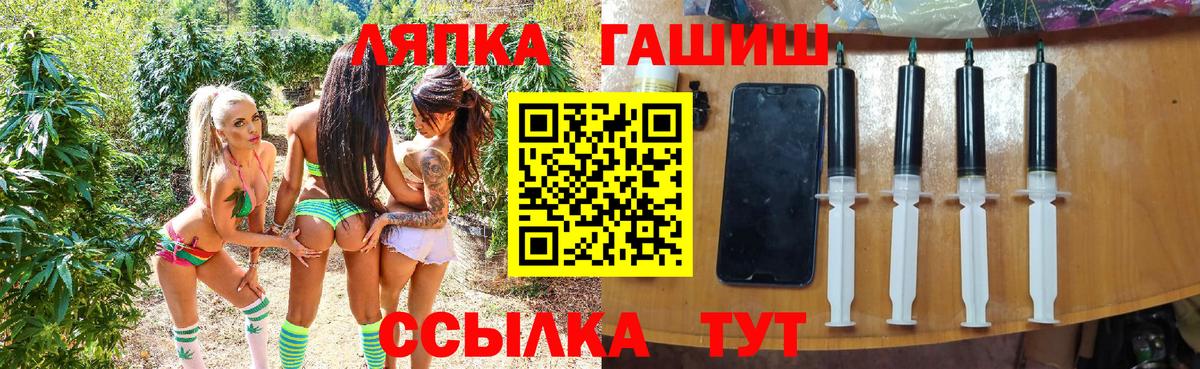 Гашиш хэш Чапаевск