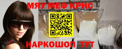 марихуана Кумертау