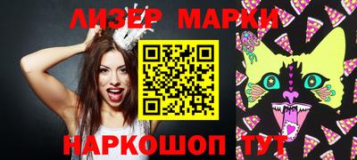 марихуана Кумертау
