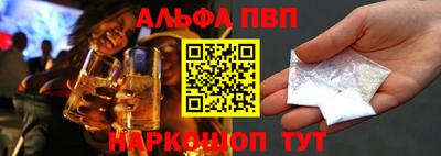 альфа пвп Кулебаки