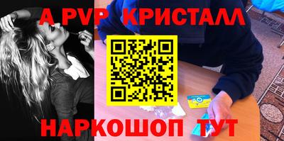 альфа пвп Кулебаки