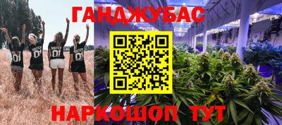 марихуана Кумертау