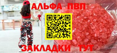 марихуана Кумертау