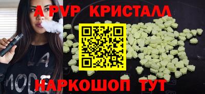 альфа пвп Кулебаки