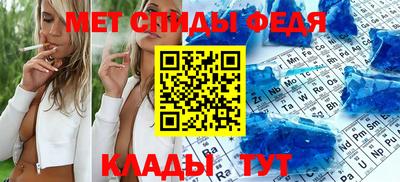 альфа пвп Кулебаки