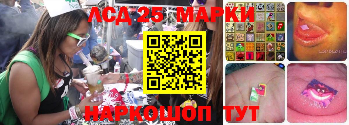 Лсд 25 экстази кислота  Вход с VPN  Чапаевск  Лсд 25 экстази ecstasy 
