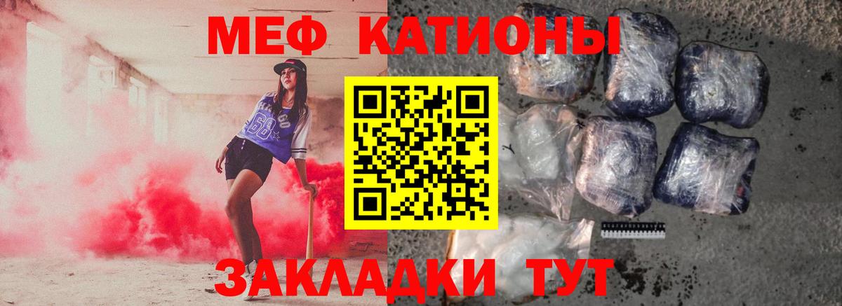 МЕФ мука Чапаевск