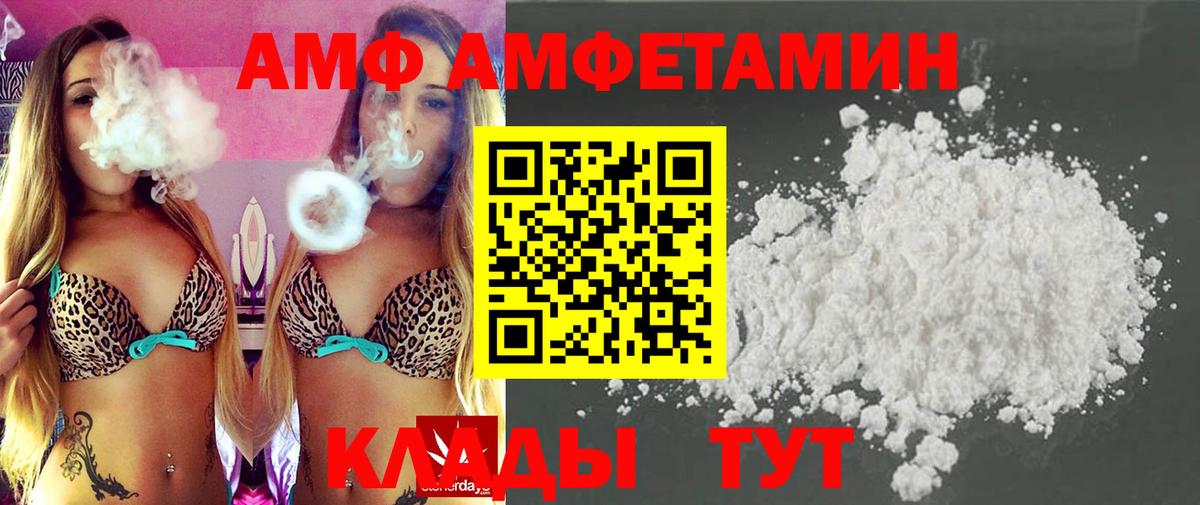 Первитин Декстрометамфетамин 99.9%  Первитин Декстрометамфетамин 99.9%  Вход с VPN  Метамфетамин  Чапаевск 