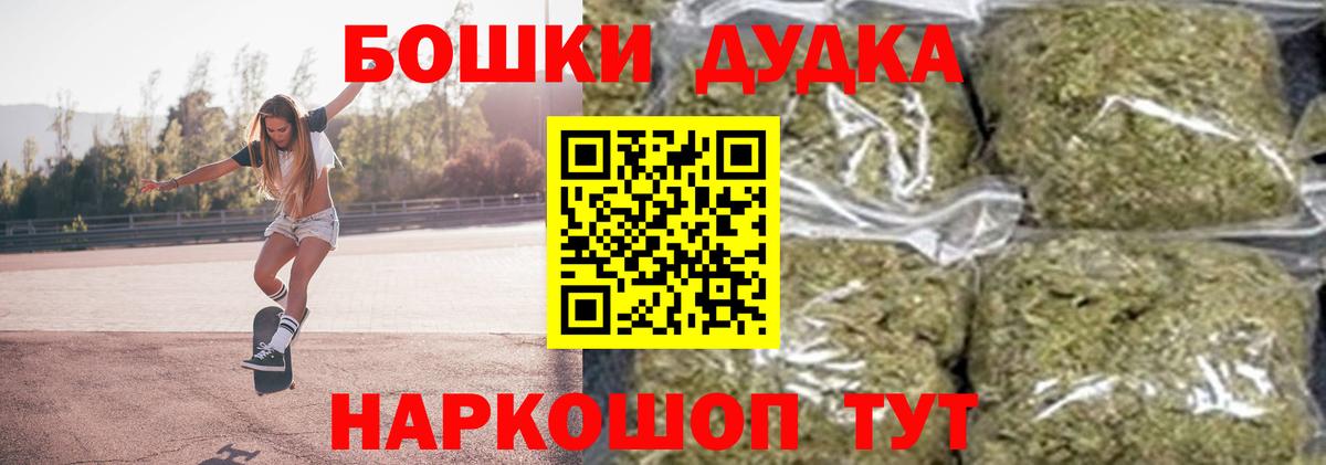 МАРИХУАНА AK-47 Чапаевск