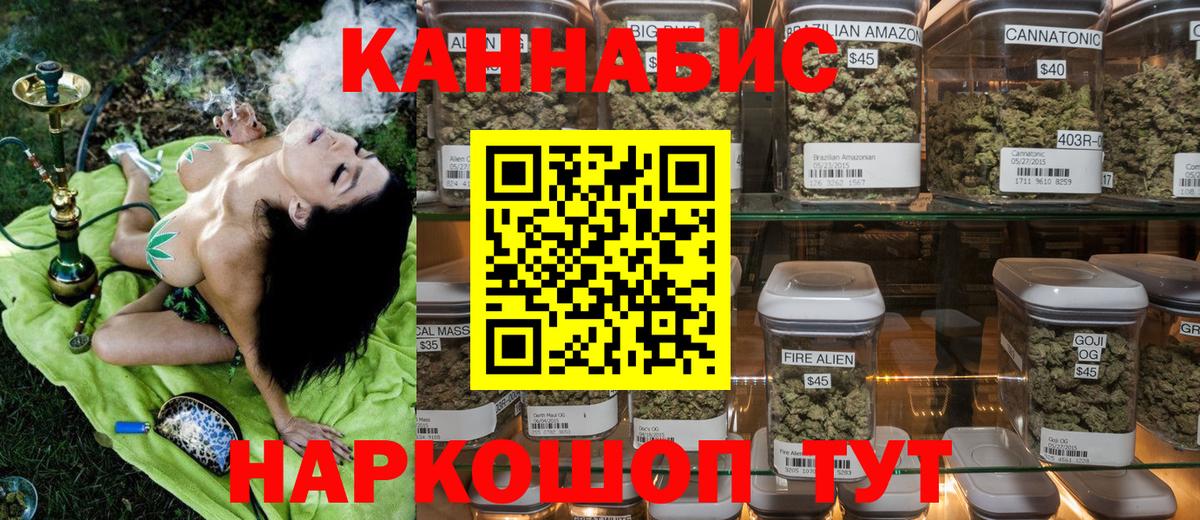 Чапаевск  Конопля OG Kush  Каннабис ГИДРОПОН  Шишки марихуана THC 21%  Вход с VPN 