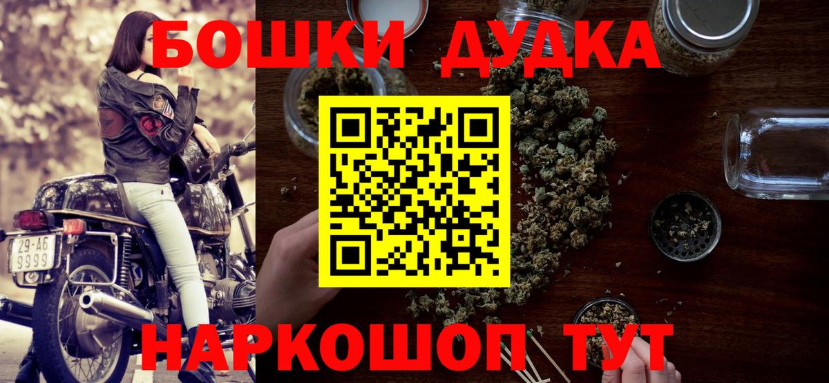 ГАШ  Вход с VPN  Бошки Шишки  Меф кристаллы  ГАШИШ  Чапаевск  Купить наркотик  КОКАИН  МДМА 